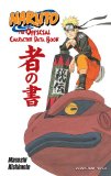 Naruto: the Official Character Data Book  9781421541259 Front Cover