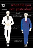 What Did You Eat Yesterday? 12  9781945054259 Front Cover