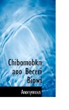 Chibomobkn Aoo Beceri Bipwi 2009 9781117811260 Front Cover