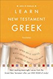 Learn New Testament Greek 