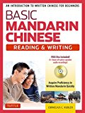 Basic Mandarin Chinese - Reading &amp; Writing An Introduction to Written Chinese for Beginners  9780804847261 Front Cover