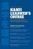 Kodansha Kanji Learner&#39;s Course A Step-By-Step Guide to Mastering 2300 Characters