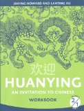 Huanying  cover art