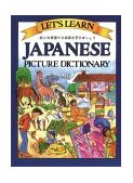 Let's Learn Japanese Picture Dictionary  cover art