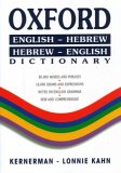 Oxford English-Hebrew Hebrew-English Dictionary 