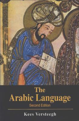 Arabic Language 2nd 9780748645275 Front Cover
