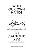 With Our Own Hands A Celebration of Food and Life in the Pamir Mountains of Afghanistan and Tadjikistan  9789460222276 Front Cover