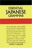 Essential Japanese Grammar  9780486210278 Front Cover