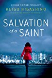 Salvation of a Saint A Detective Galileo Novel  9781250036278 Front Cover