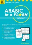 Arabic in a Flash 2006 9780804837279 Front Cover