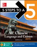 5 Steps to a 5 Ap Chinese Language and Culture:  cover art