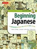 Beginning Japanese: An Integrated Approach to Language and Culture  9780804845281 Front Cover