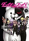 Danganronpa: the Animation Volume 1  9781616559281 Front Cover