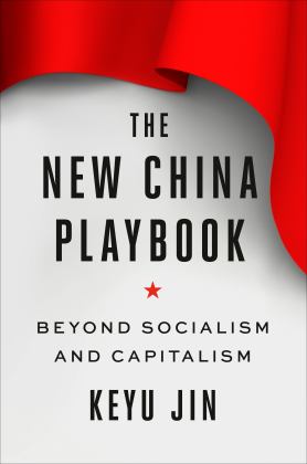 New China Playbook Beyond Socialism and Capitalism  9781984878281 Front Cover