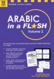 Arabic in a Flash Kit Volume 2 2006 9780804837286 Front Cover