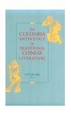 Columbia Anthology of Traditional Chinese Literature  cover art