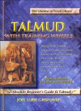 Talmud With Training Wheels: An Absolute Beginner's Guide to Talmud cover art