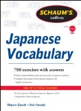 Schaum's Outline of Japanese Vocabulary  cover art
