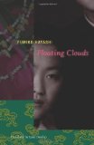 Floating Clouds  cover art