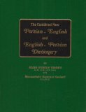 Combined New Persian-English and English-Persian Dictionary