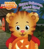Happy Halloween, Daniel Tiger! A Lift-The-Flap Book  9781481404297 Front Cover