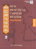 New Practical Chinese Reader  9787561911297 Front Cover