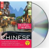 Behind the Wheel - Chinese 1: cover art
