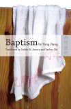 Baptism by Yang Jiang  9789622098312 Front Cover