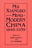 Ma Xiangbo and the Mind of Modern China 1996 9781563248313 Front Cover