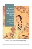 Women Writers of Traditional China An Anthology of Poetry and Criticism cover art