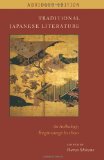 Traditional Japanese Literature An Anthology, Beginnings to 1600, Abridged Edition cover art