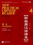 NEW PRACTICAL CHINESE READER 4