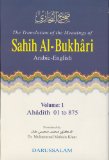 Translation of the Meanings of Sahih Al-Bukhari (Set) Vol. IX : Arabic-English  9789960717319 Front Cover