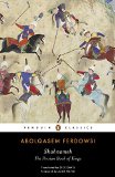 Shahnameh: The Persian Book of Kings  9780143108320 Front Cover