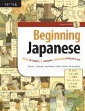 Beginning Japanese Your Pathway to Dynamic Language Acquisition 2010 9780804841320 Front Cover