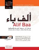 Alif Baa Introduction to Arabic Letters and Sounds 3rd 2019 Revised  9781589016323 Front Cover