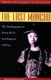 Last Manchu The Autobiography of Henry Pu Yi, Last Emperor of China 2010 9781602397323 Front Cover