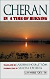 In a Time of Burning 2012 9781906570323 Front Cover