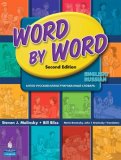 Word by Word Picture Dictionary English/Russian Edition  cover art