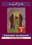 Gateway to Arabic 1st 2002 9780954083328 Front Cover