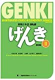 GENKI  9784789017329 Front Cover