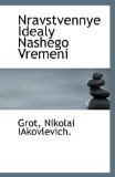 Nravstvennye Idealy Nashego Vremeni 2009 9781110950331 Front Cover