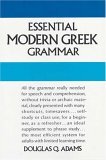 Essential Modern Greek Grammar  cover art