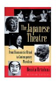 Japanese Theatre From Shamanistic Ritual to Contemporary Pluralism - Revised Edition cover art