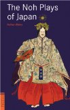 Noh Plays of Japan 2009 9784805310335 Front Cover