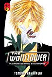 Wallflower 21  9781612623337 Front Cover