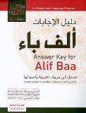 Answer Key for Alif Baa Introduction to Arabic Letters and Sounds, Third Edition cover art