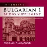 Intensive Bulgarian 1 Audio Supplement: To Accompany Intensive Bulgarian 1, a Textbook and Reference Grammar cover art