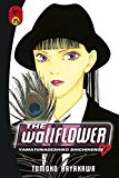 Wallflower 35  9781612628349 Front Cover