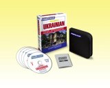 Basic Ukrainian: Learn to Speak and Understand Ukrainian With Pimsleur Language Programs 2008 9780743566353 Front Cover